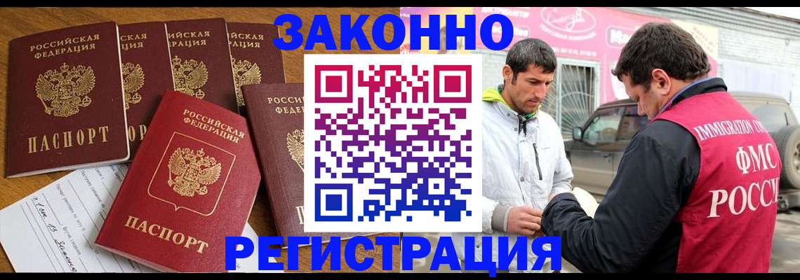 регистрация для дет. сада в Ефремове