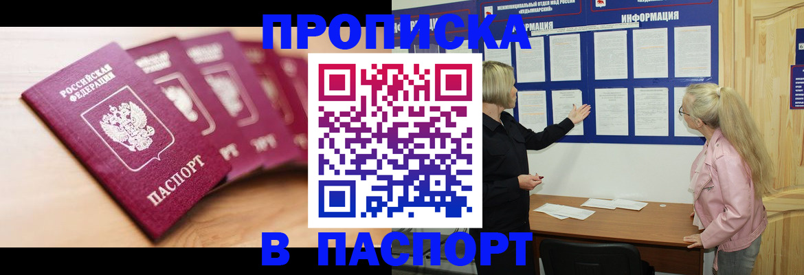 регистрация для дет. сада в Ефремове