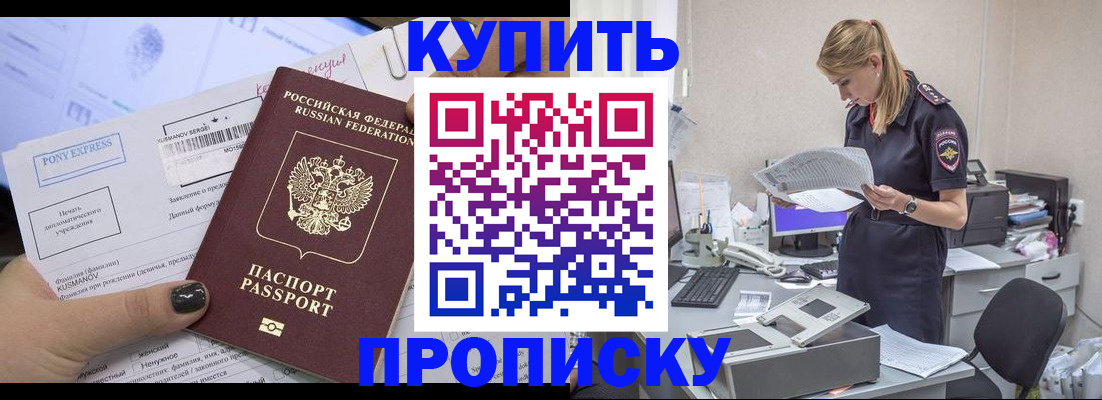 временная регистрация поиск в Ефремове