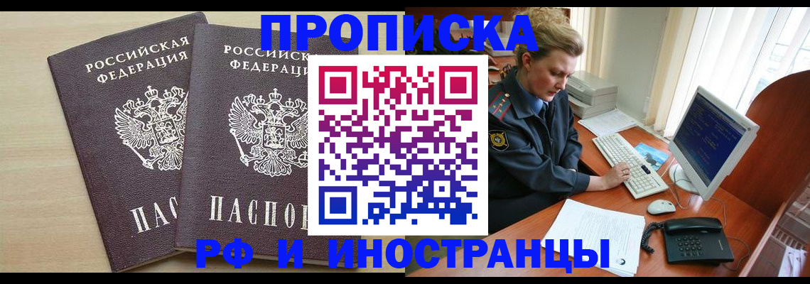 найти адрес прописки в Ефремове