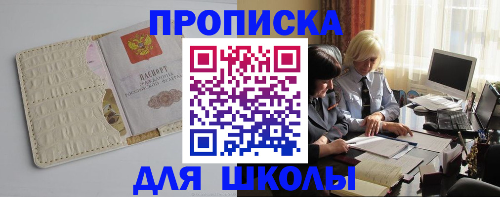 пропишу в квартире в Ефремове